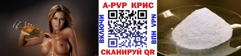 где купить наркоту  Опочка  А ПВП Соль 
