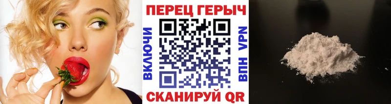 ГЕРОИН гречка  Опочка 