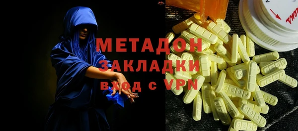 дурь Медногорск
