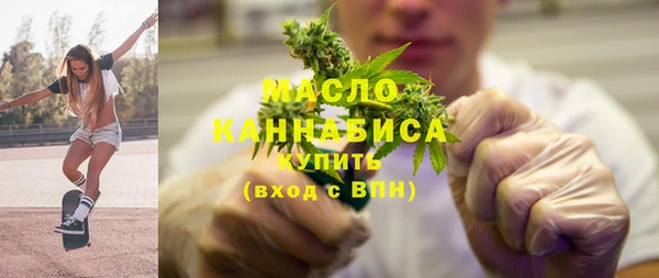 дурь Медногорск