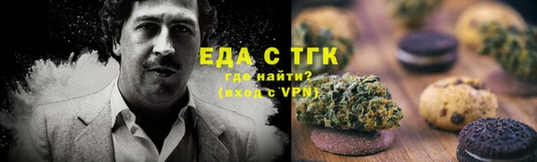 дурь Медногорск