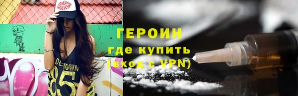 дурь Медногорск