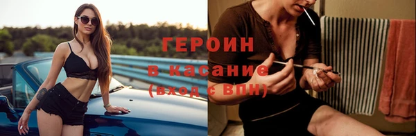 герыч Семёнов