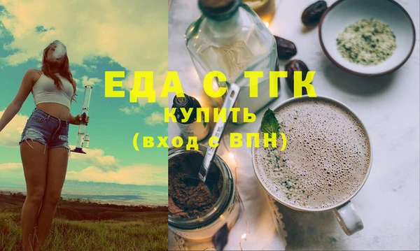 дурь Медногорск