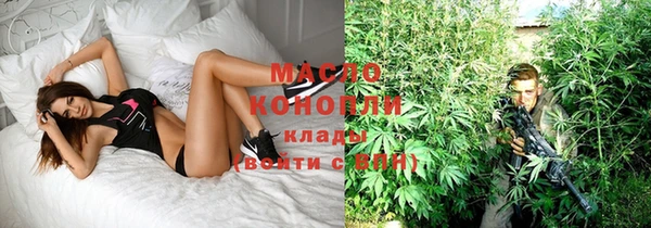 дурь Медногорск