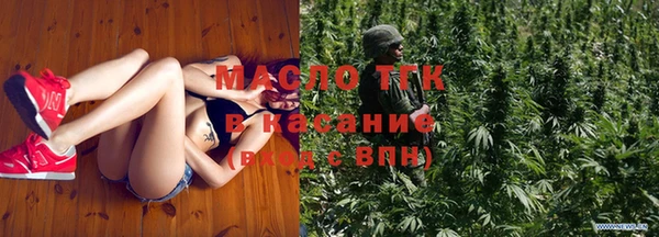 дурь Медногорск