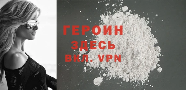 ALPHA-PVP Алексин