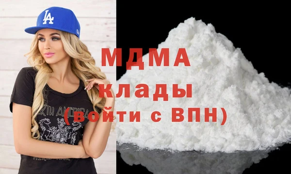 ALPHA-PVP Беломорск
