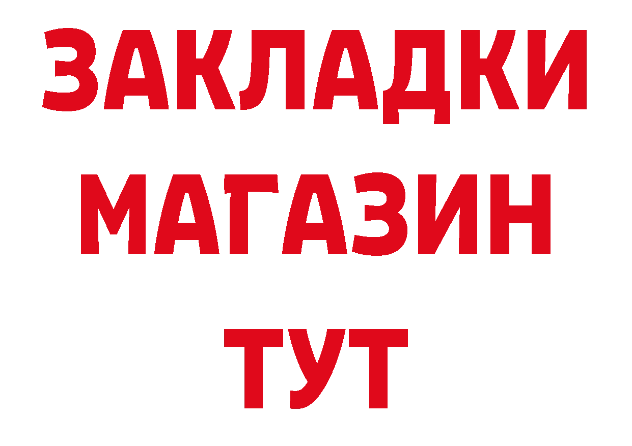 МЯУ-МЯУ 4 MMC зеркало нарко площадка гидра Опочка