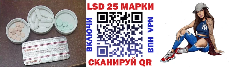 Лсд 25 экстази кислота  купить наркотик  Опочка 