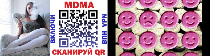 купить наркоту  Опочка  MDMA VHQ 