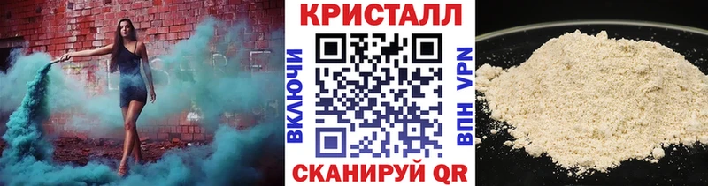 Метамфетамин витя  даркнет сайт  Опочка 