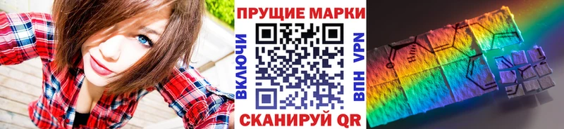купить наркотики цена  Опочка  MEGA маркетплейс  Марки 25I-NBOMe 1,5мг 