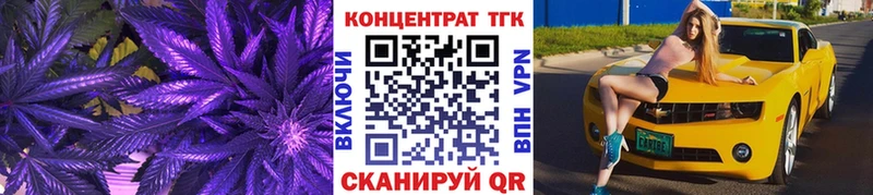 ТГК гашишное масло  Опочка 